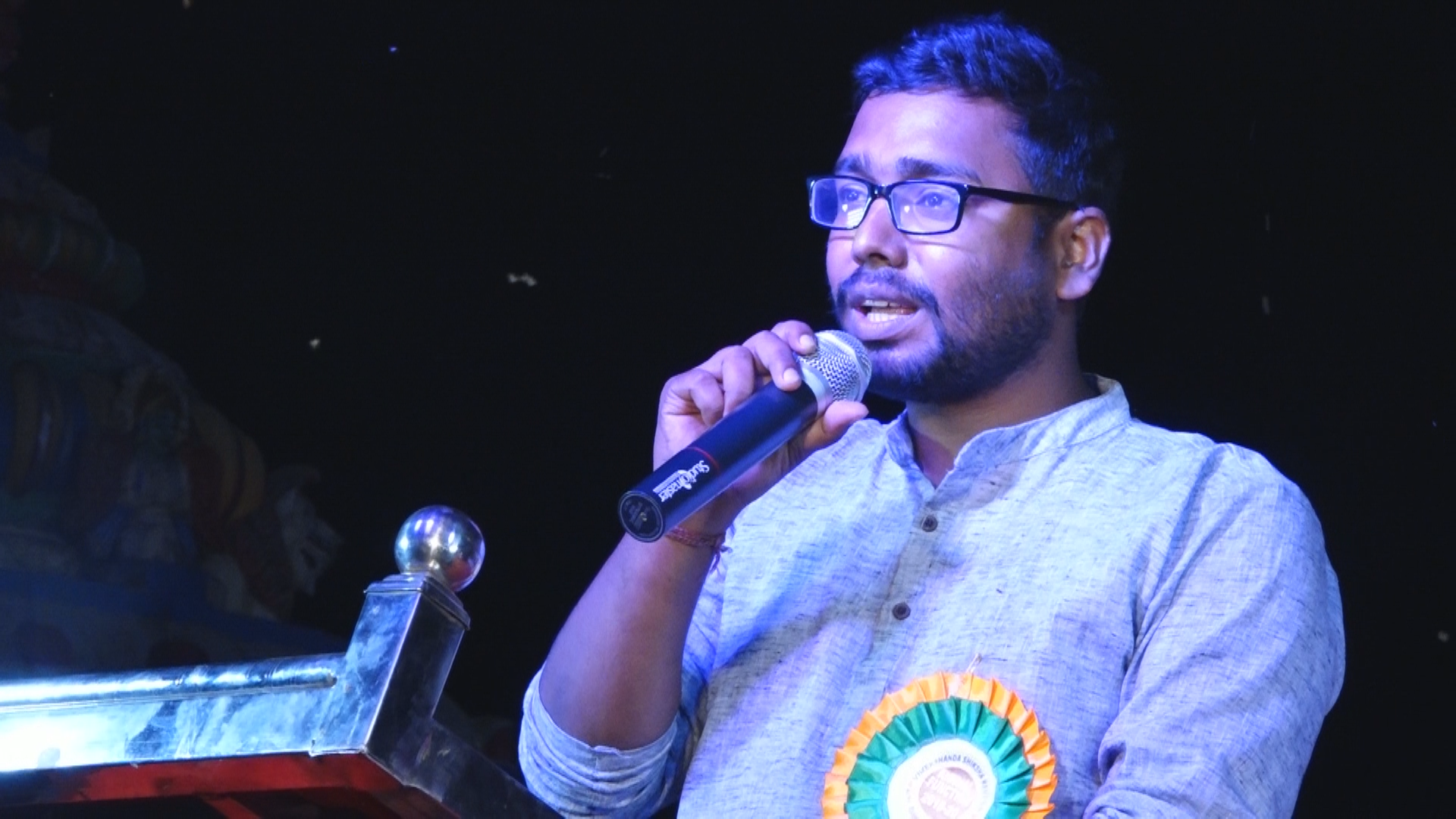 Vivekananda Shiksha Kendra