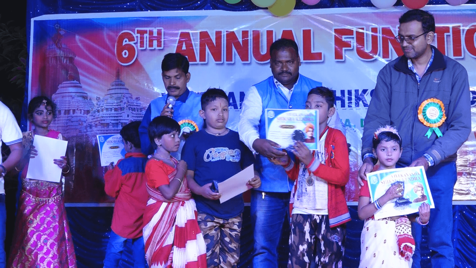 Vivekananda Shiksha Kendra, Khajuria